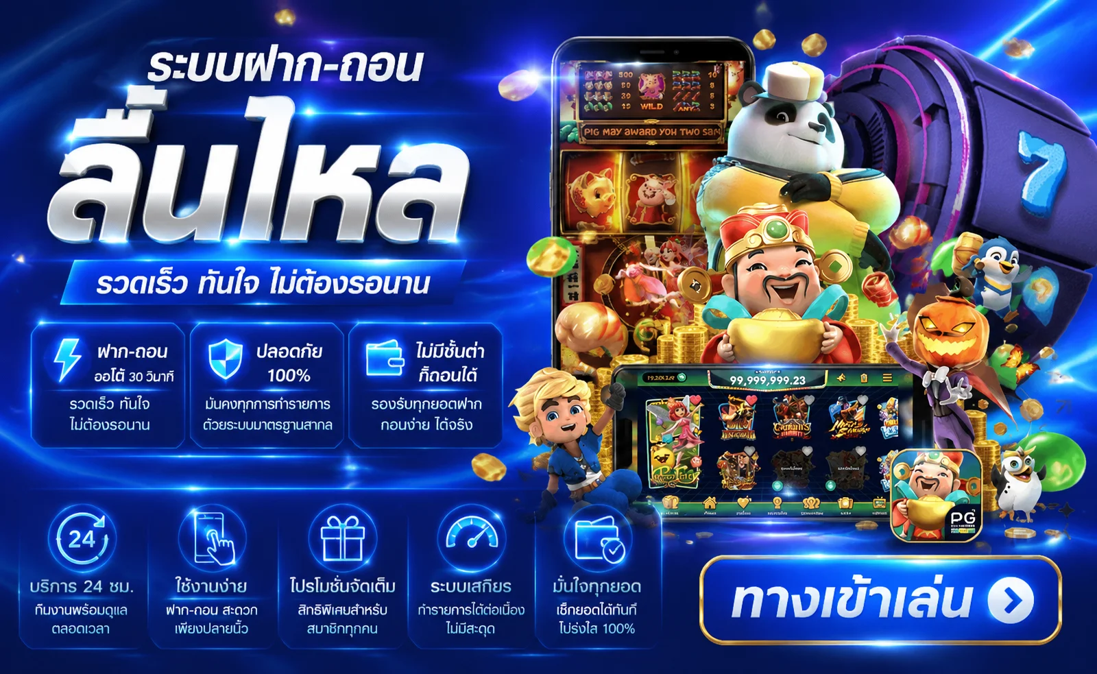 the2bet banner