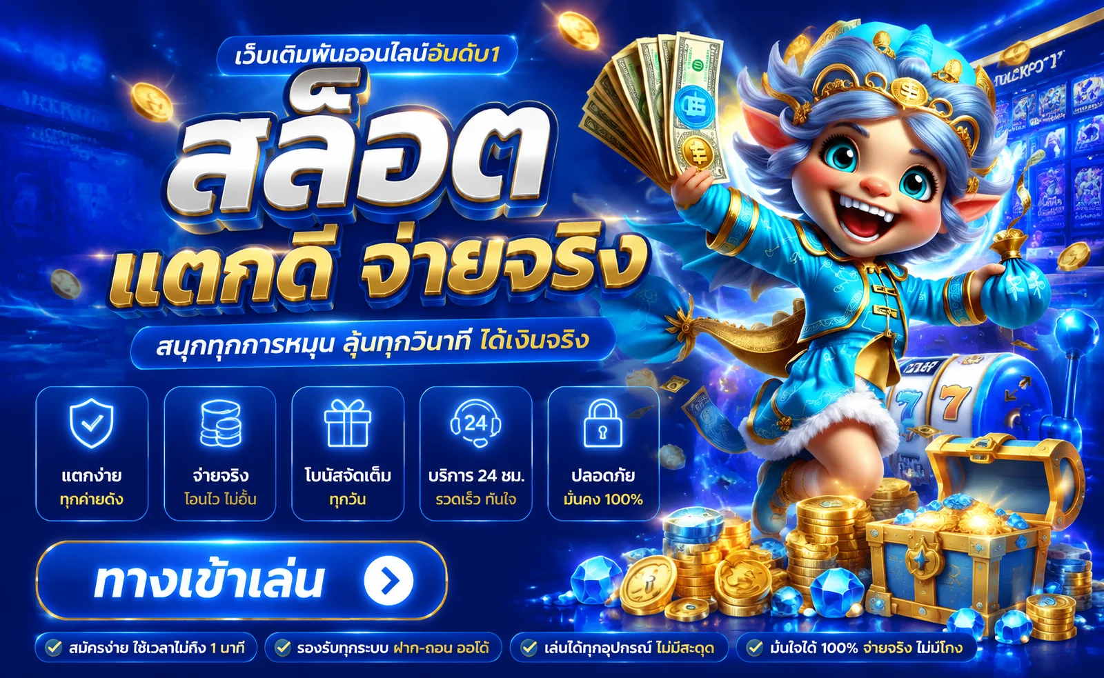 the2bet banner