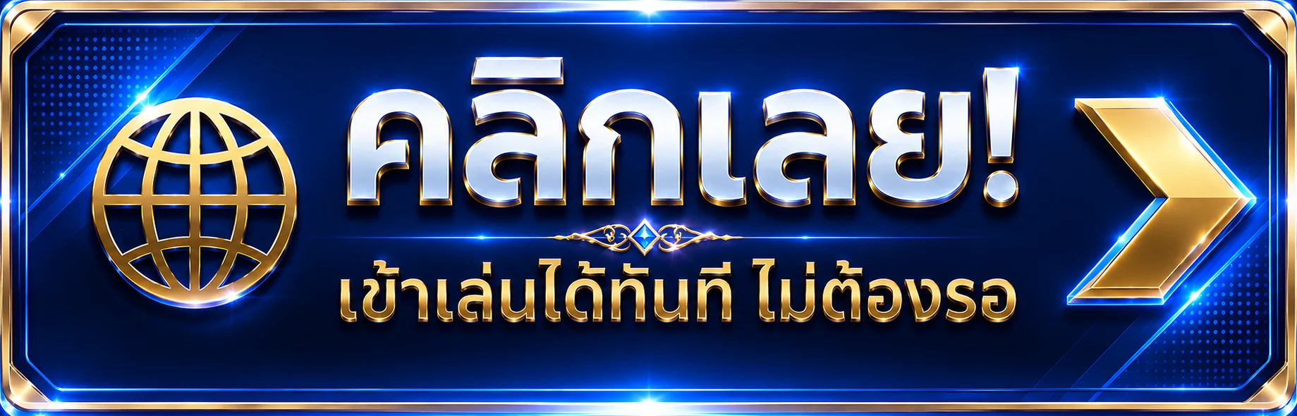 ภาพแนะนำทางเข้า 2bet link alternatif ที่ตรวจสอบโดเมนแล้ว