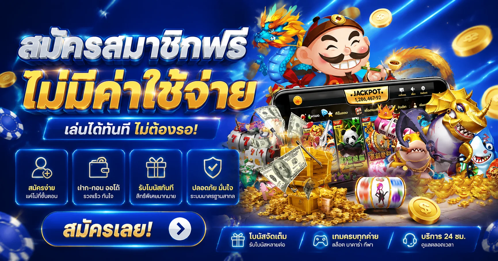 the2bet banner